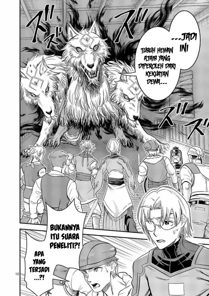 100-nin no Eiyuu o Sodateta Saikyou Yogensha wa Chapter 29 - halaman 14