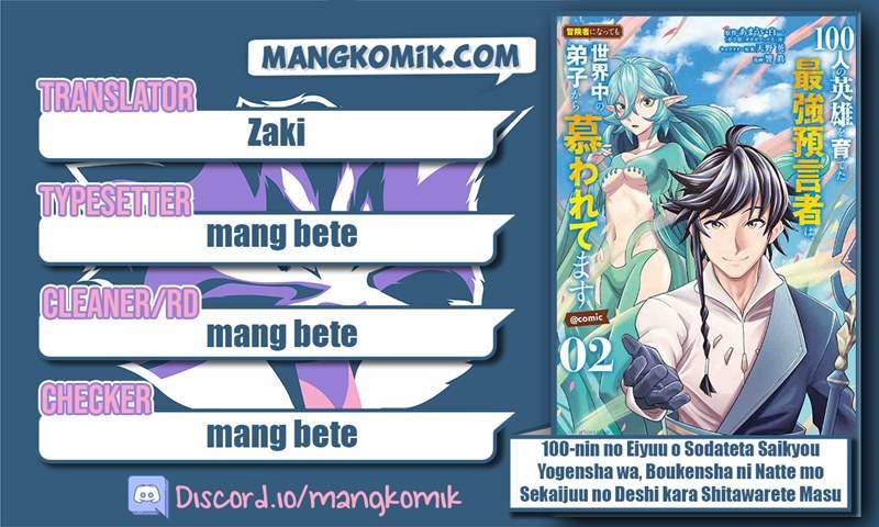 100-nin no Eiyuu o Sodateta Saikyou Yogensha wa Chapter 32 - halaman 1