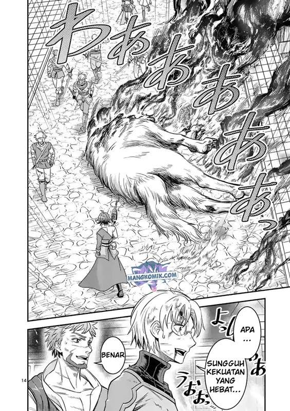 100-nin no Eiyuu o Sodateta Saikyou Yogensha wa Chapter 32 - halaman 14