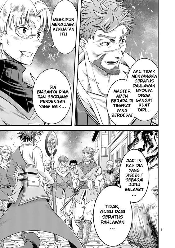 100-nin no Eiyuu o Sodateta Saikyou Yogensha wa Chapter 32 - halaman 15