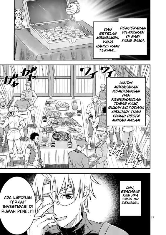 100-nin no Eiyuu o Sodateta Saikyou Yogensha wa Chapter 32 - halaman 17