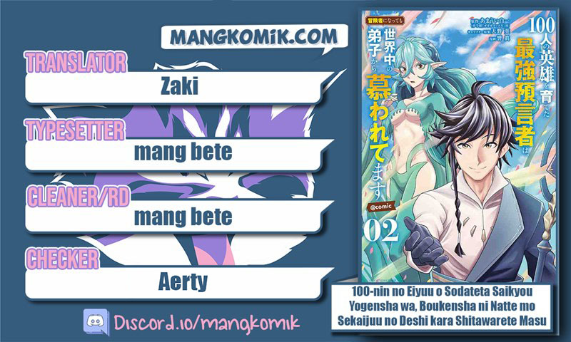 100-nin no Eiyuu o Sodateta Saikyou Yogensha wa Chapter 33 - halaman 1