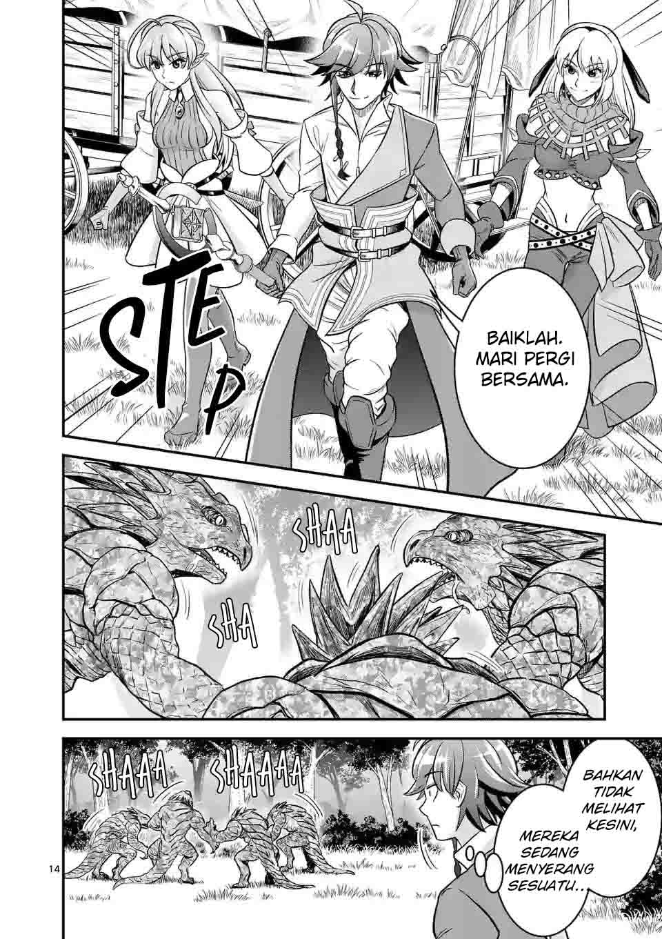 100-nin no Eiyuu o Sodateta Saikyou Yogensha wa Chapter 33 - halaman 15