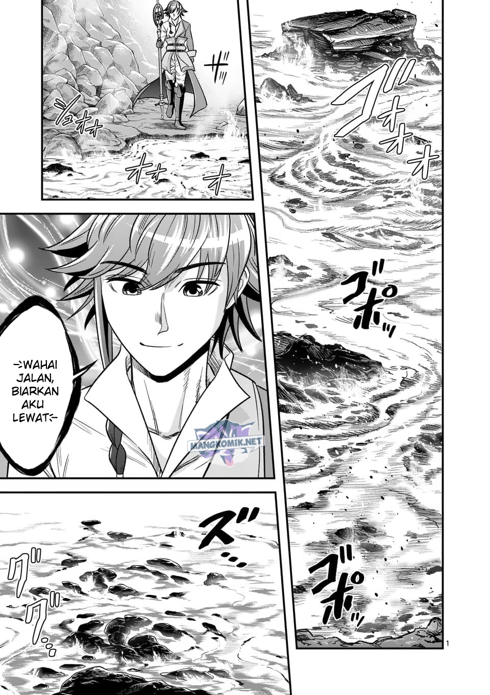 100-nin no Eiyuu o Sodateta Saikyou Yogensha wa Chapter 39 - halaman 2