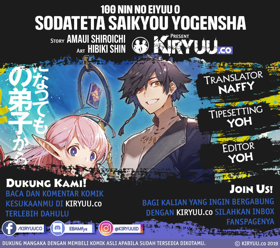 100-nin no Eiyuu o Sodateta Saikyou Yogensha wa Chapter 4.1 - halaman 1