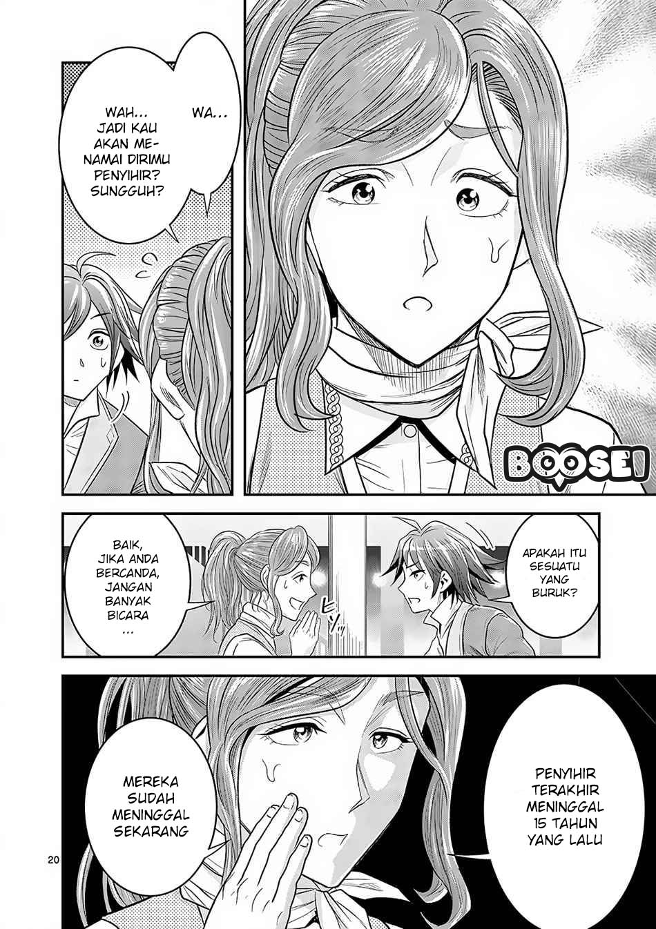 100-nin no Eiyuu o Sodateta Saikyou Yogensha wa Chapter 4.2 - halaman 10
