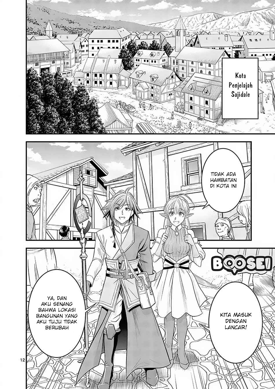 100-nin no Eiyuu o Sodateta Saikyou Yogensha wa Chapter 4.2 - halaman 2