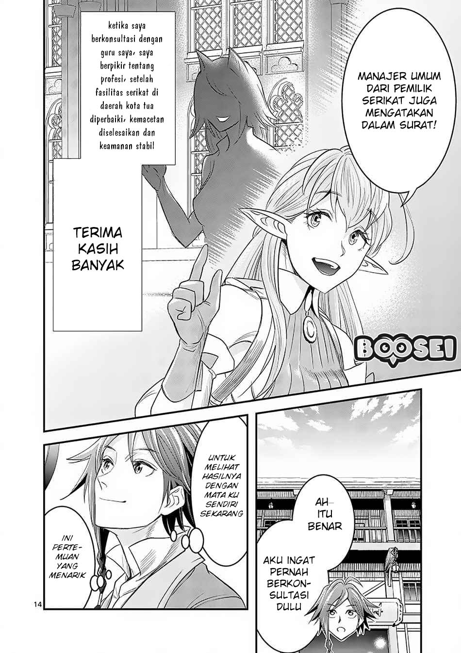 100-nin no Eiyuu o Sodateta Saikyou Yogensha wa Chapter 4.2 - halaman 4