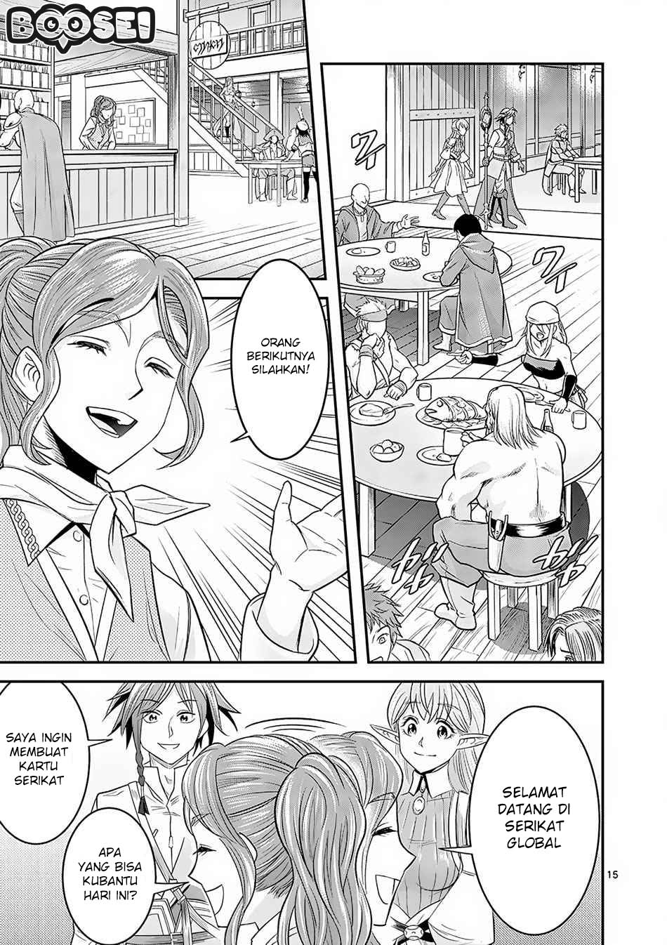 100-nin no Eiyuu o Sodateta Saikyou Yogensha wa Chapter 4.2 - halaman 5