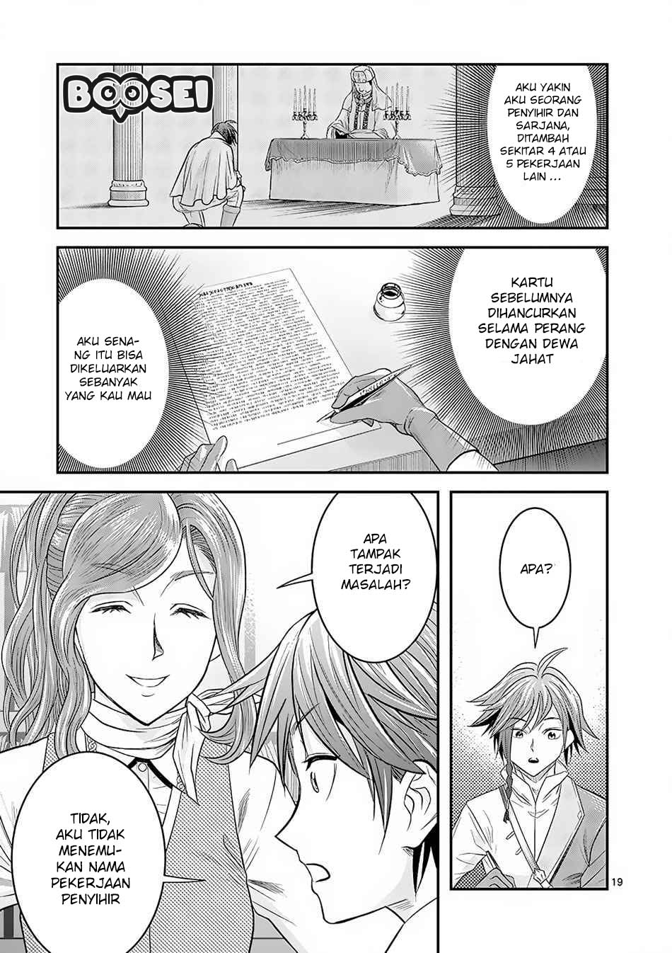 100-nin no Eiyuu o Sodateta Saikyou Yogensha wa Chapter 4.2 - halaman 9