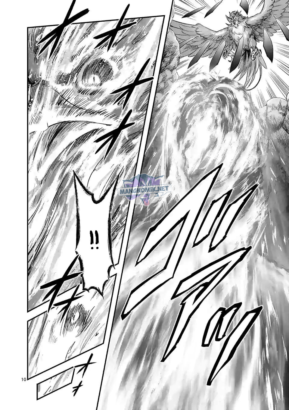 100-nin no Eiyuu o Sodateta Saikyou Yogensha wa Chapter 41 - halaman 11
