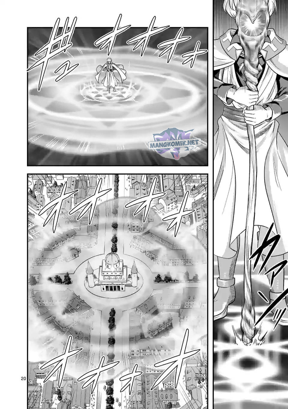 100-nin no Eiyuu o Sodateta Saikyou Yogensha wa Chapter 41 - halaman 21
