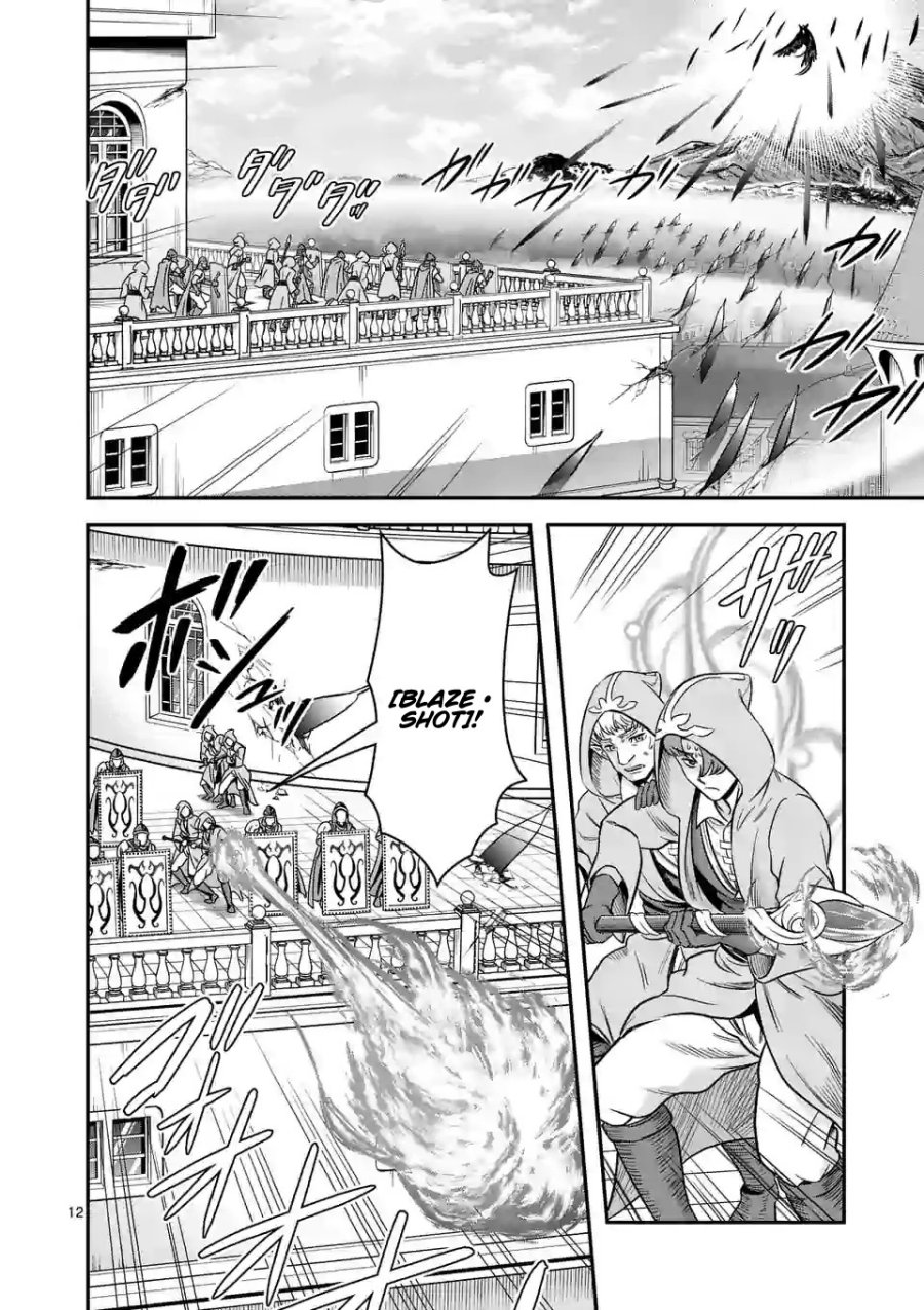 100-nin no Eiyuu o Sodateta Saikyou Yogensha wa Chapter 42 - halaman 13