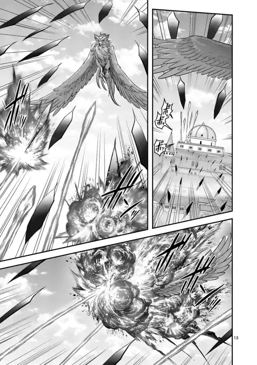 100-nin no Eiyuu o Sodateta Saikyou Yogensha wa Chapter 42 - halaman 14