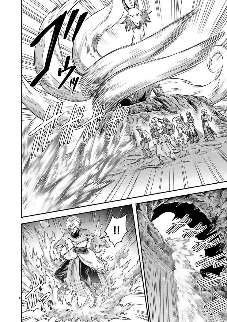 100-nin no Eiyuu o Sodateta Saikyou Yogensha wa Chapter 42 - halaman 5