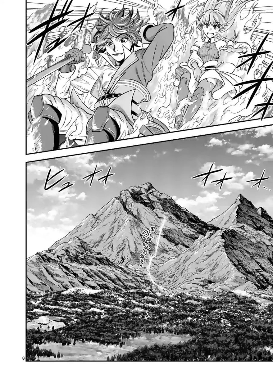 100-nin no Eiyuu o Sodateta Saikyou Yogensha wa Chapter 42 - halaman 9