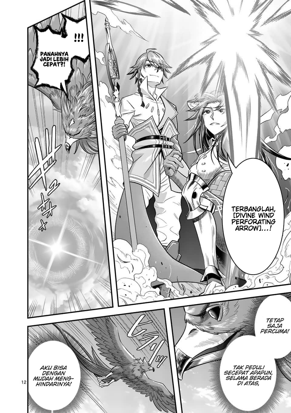 100-nin no Eiyuu o Sodateta Saikyou Yogensha wa Chapter 44 - halaman 13