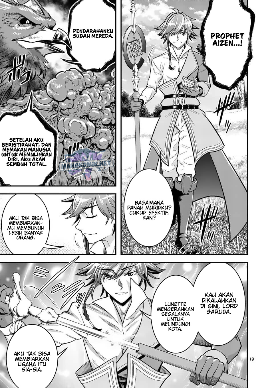 100-nin no Eiyuu o Sodateta Saikyou Yogensha wa Chapter 44 - halaman 20