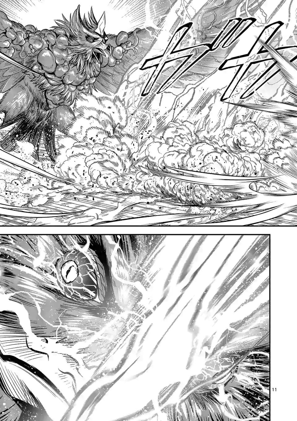 100-nin no Eiyuu o Sodateta Saikyou Yogensha wa Chapter 45 - halaman 12
