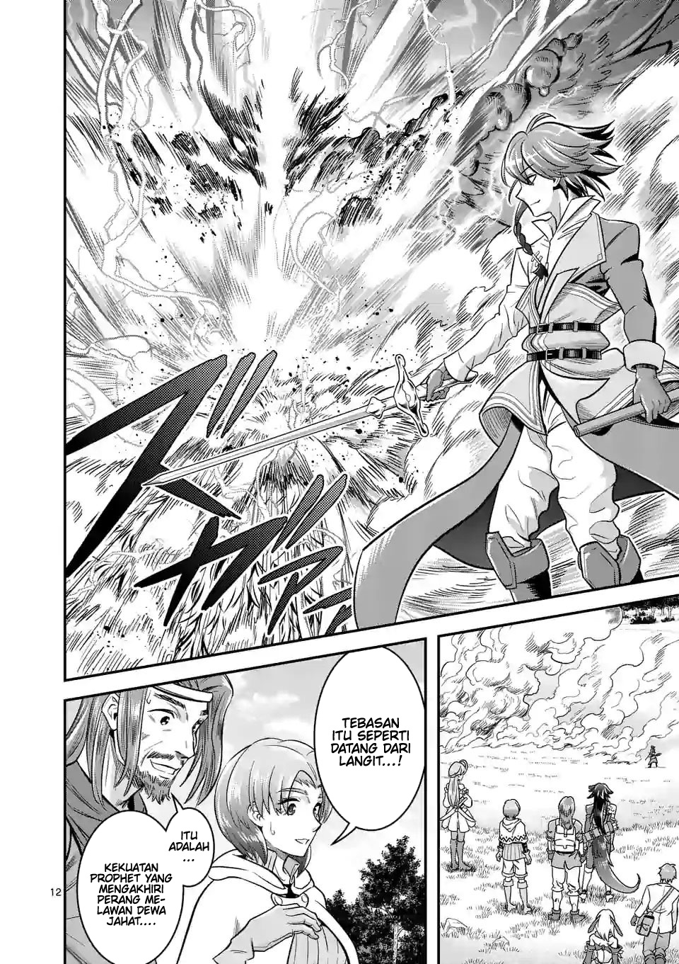 100-nin no Eiyuu o Sodateta Saikyou Yogensha wa Chapter 45 - halaman 13