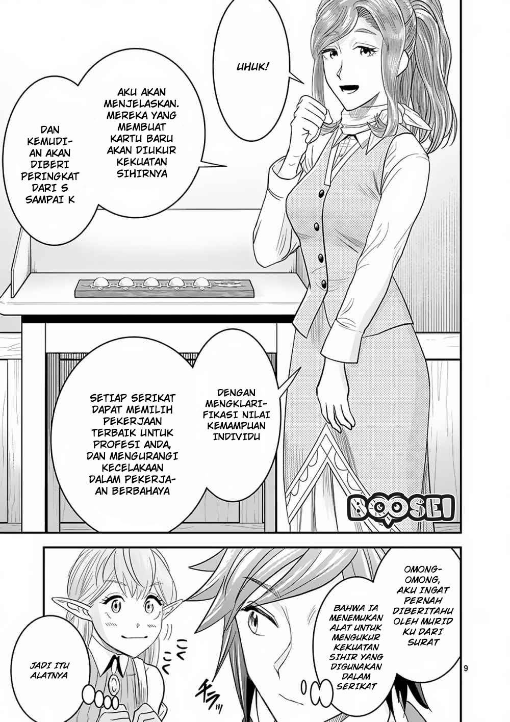 100-nin no Eiyuu o Sodateta Saikyou Yogensha wa Chapter 5 - halaman 10