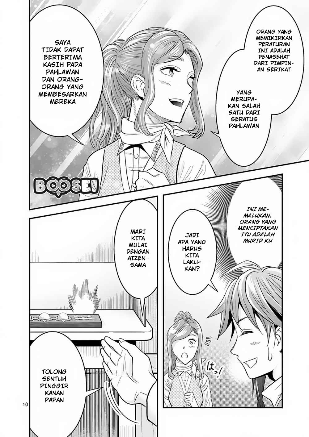 100-nin no Eiyuu o Sodateta Saikyou Yogensha wa Chapter 5 - halaman 11