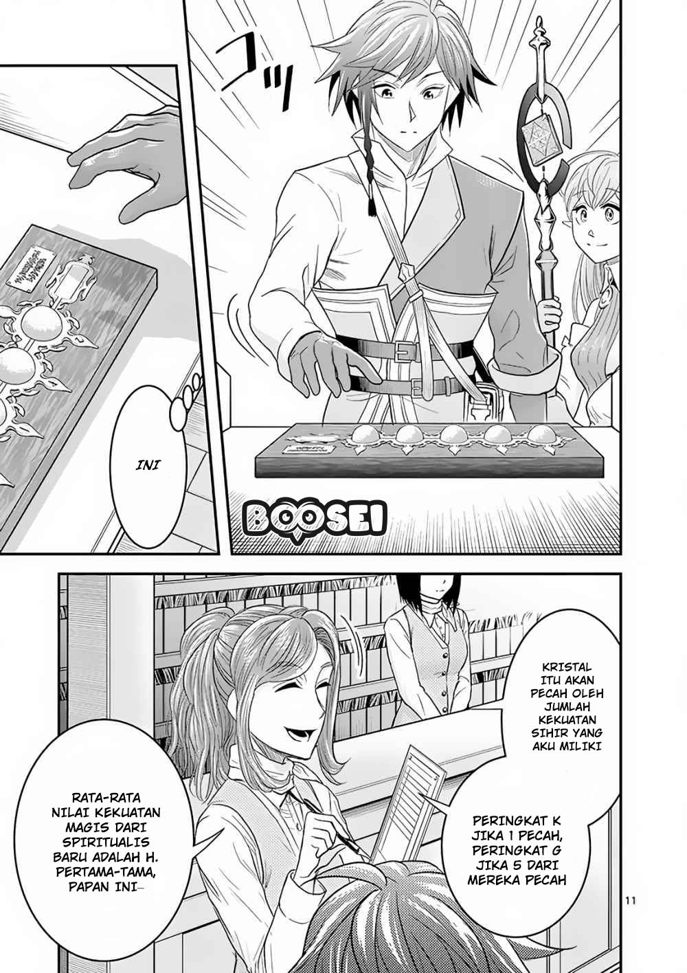 100-nin no Eiyuu o Sodateta Saikyou Yogensha wa Chapter 5 - halaman 12