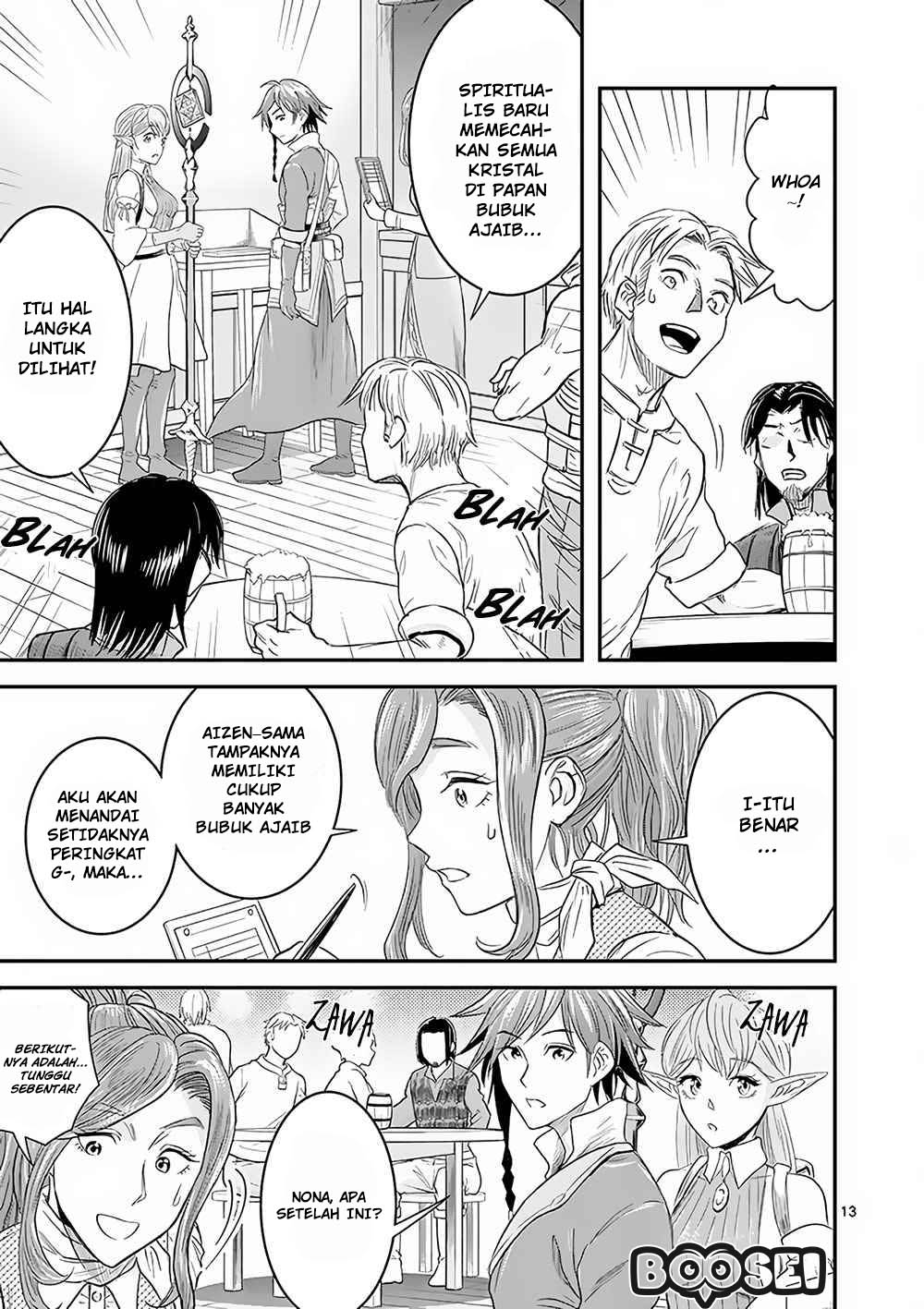 100-nin no Eiyuu o Sodateta Saikyou Yogensha wa Chapter 5 - halaman 14
