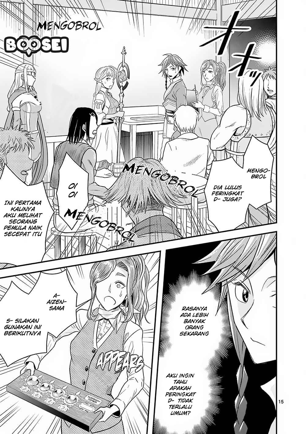 100-nin no Eiyuu o Sodateta Saikyou Yogensha wa Chapter 5 - halaman 16