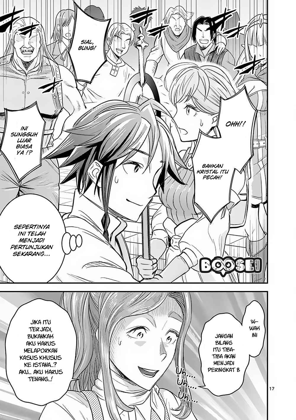 100-nin no Eiyuu o Sodateta Saikyou Yogensha wa Chapter 5 - halaman 18