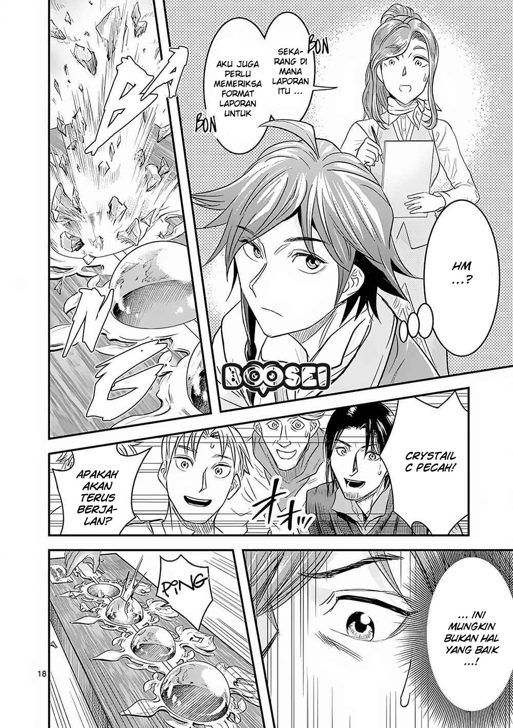 100-nin no Eiyuu o Sodateta Saikyou Yogensha wa Chapter 5 - halaman 19