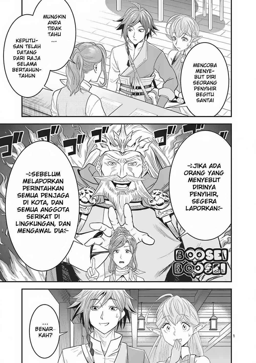 100-nin no Eiyuu o Sodateta Saikyou Yogensha wa Chapter 5 - halaman 2