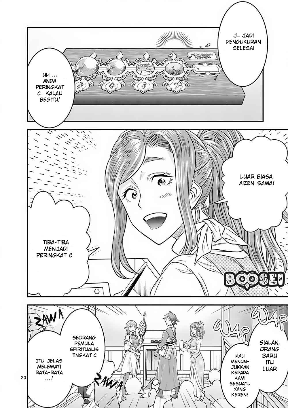 100-nin no Eiyuu o Sodateta Saikyou Yogensha wa Chapter 5 - halaman 21