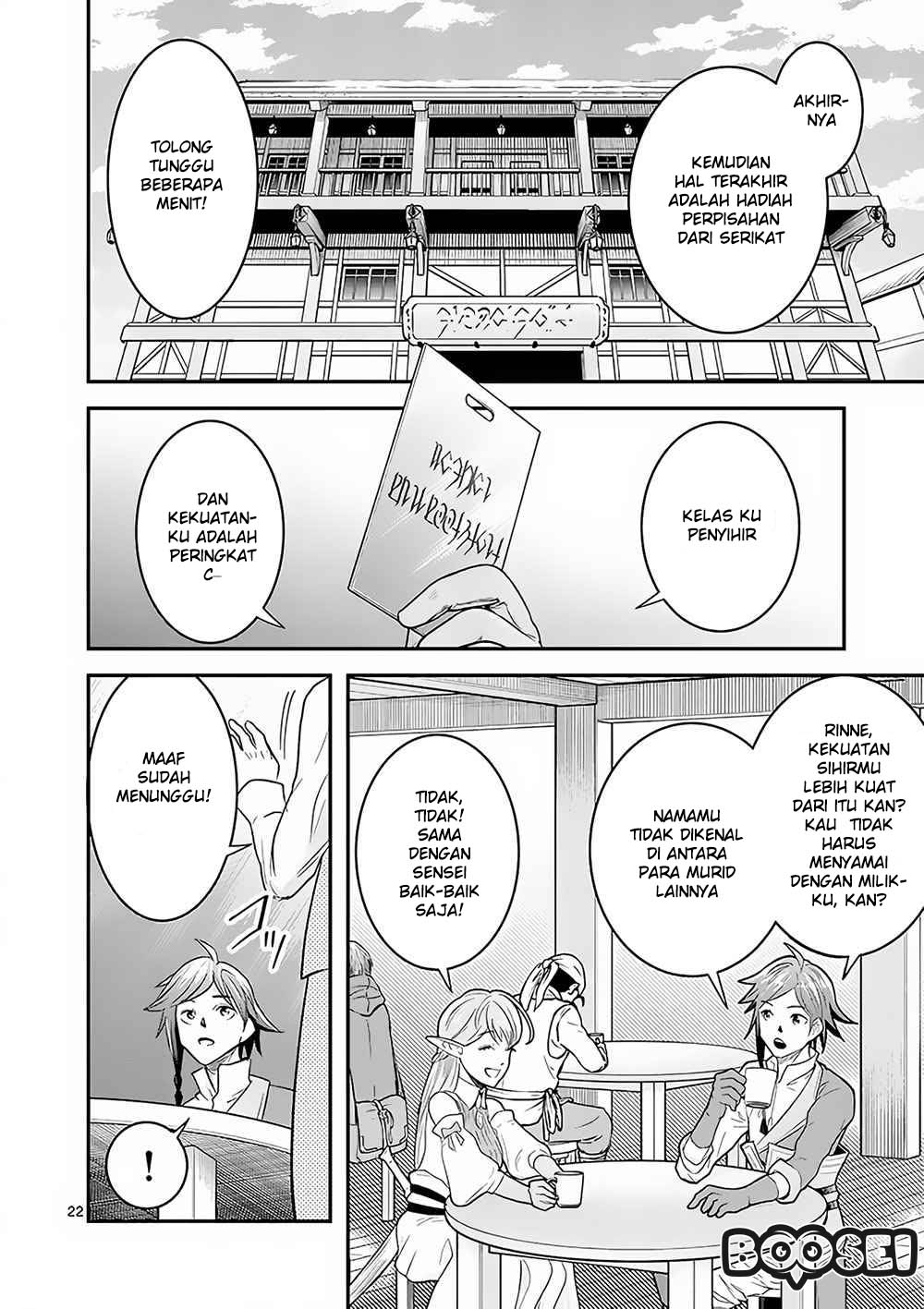 100-nin no Eiyuu o Sodateta Saikyou Yogensha wa Chapter 5 - halaman 23
