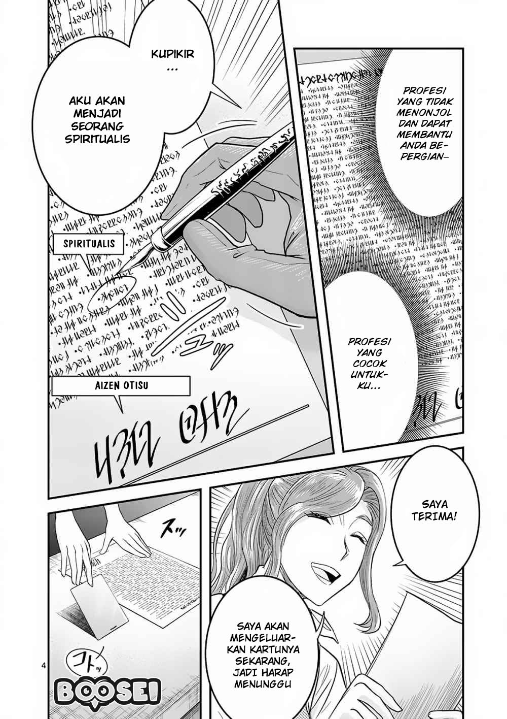 100-nin no Eiyuu o Sodateta Saikyou Yogensha wa Chapter 5 - halaman 5