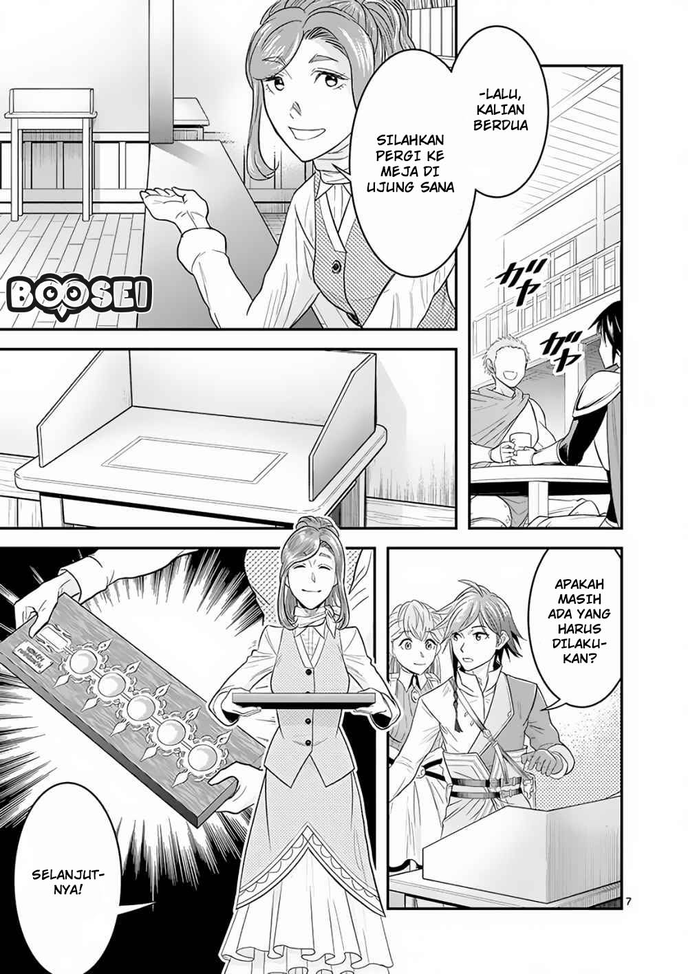 100-nin no Eiyuu o Sodateta Saikyou Yogensha wa Chapter 5 - halaman 8