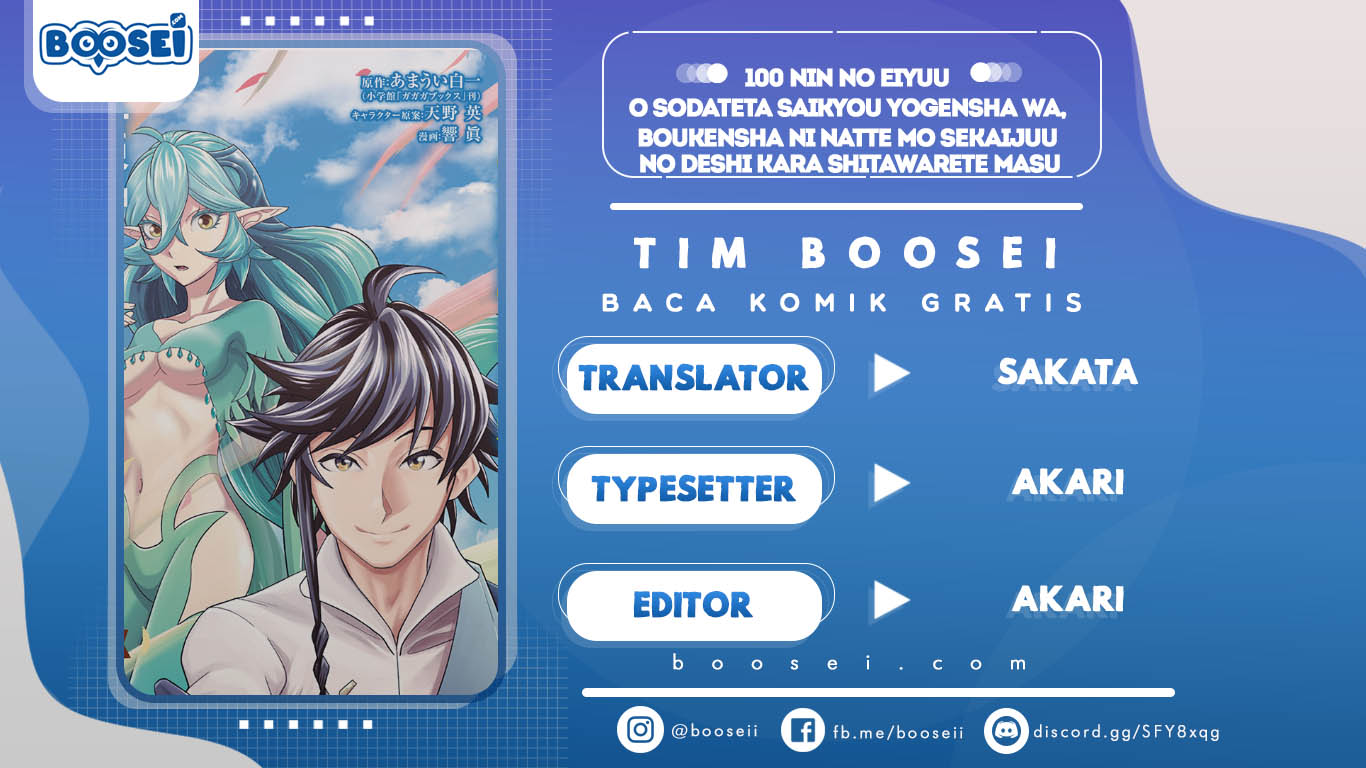 100-nin no Eiyuu o Sodateta Saikyou Yogensha wa Chapter 6 - halaman 1