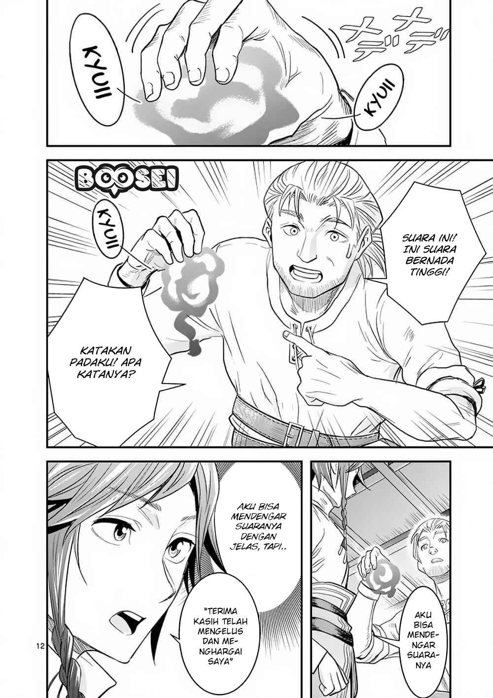 100-nin no Eiyuu o Sodateta Saikyou Yogensha wa Chapter 6 - halaman 13