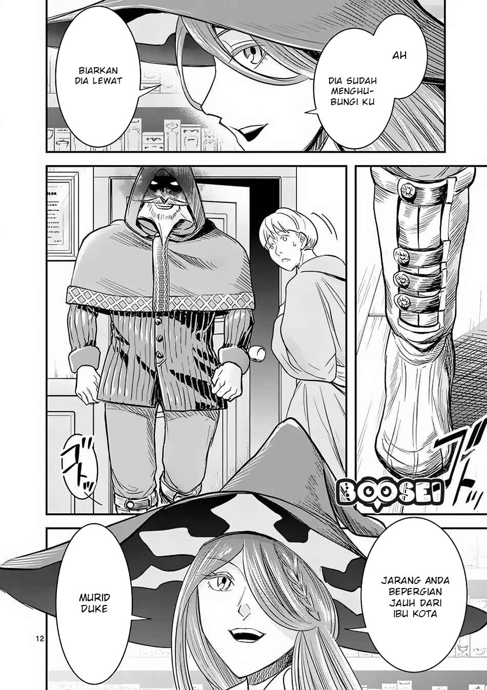 100-nin no Eiyuu o Sodateta Saikyou Yogensha wa Chapter 7.1 - halaman 13
