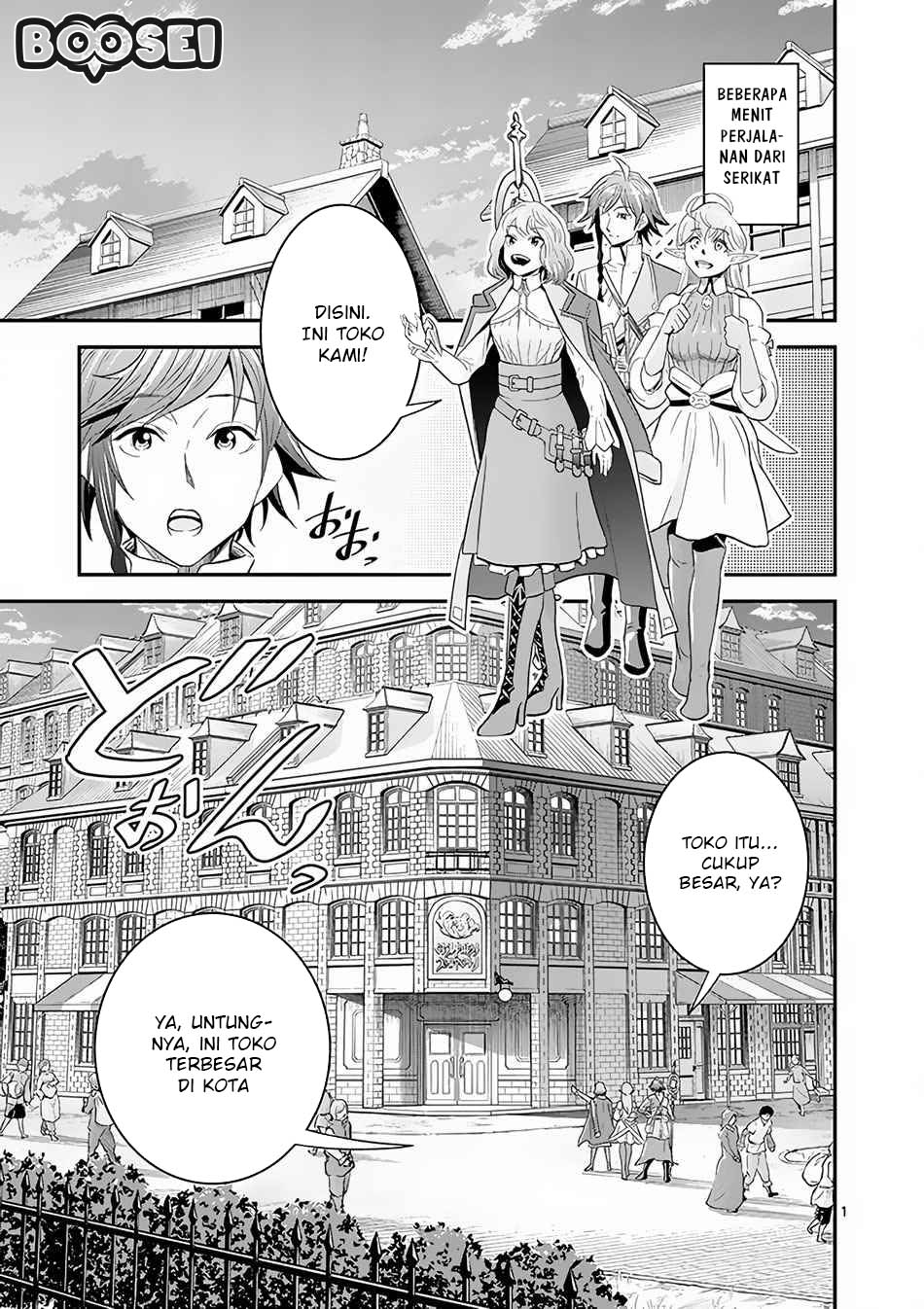 100-nin no Eiyuu o Sodateta Saikyou Yogensha wa Chapter 7.1 - halaman 2