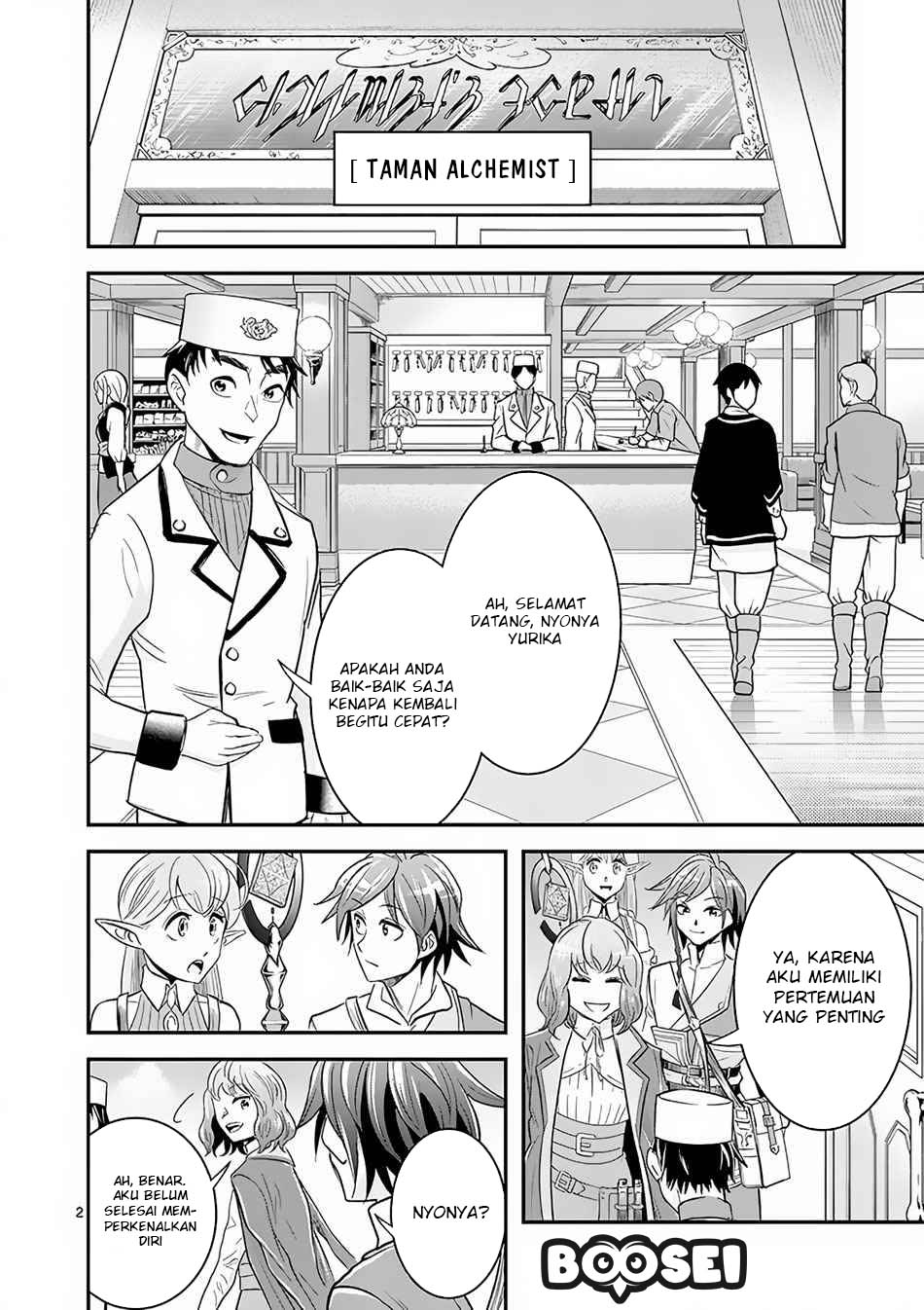 100-nin no Eiyuu o Sodateta Saikyou Yogensha wa Chapter 7.1 - halaman 3