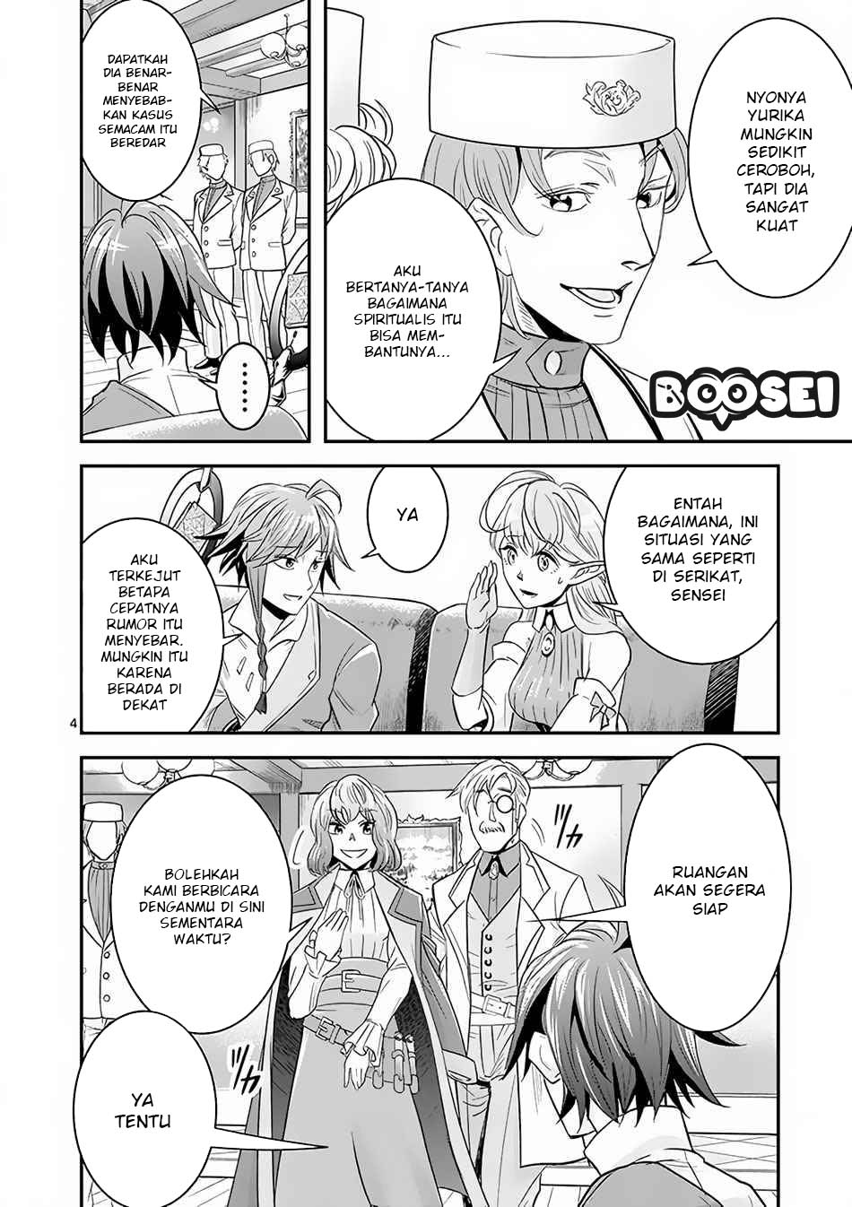 100-nin no Eiyuu o Sodateta Saikyou Yogensha wa Chapter 7.1 - halaman 5