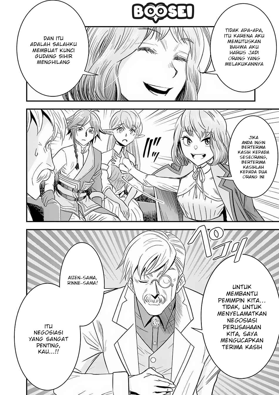 100-nin no Eiyuu o Sodateta Saikyou Yogensha wa Chapter 7.1 - halaman 7