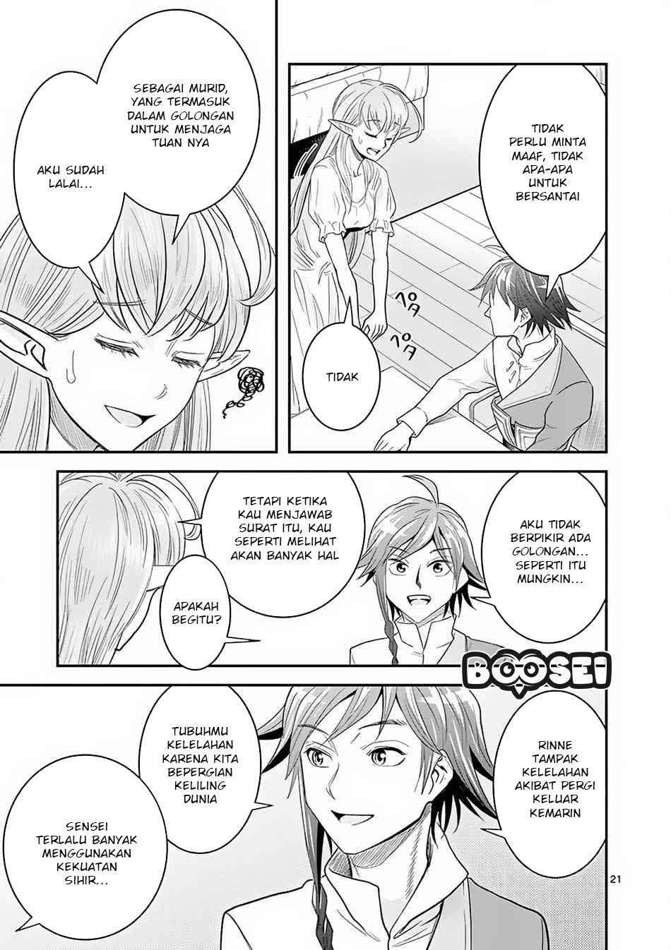 100-nin no Eiyuu o Sodateta Saikyou Yogensha wa Chapter 7.2 - halaman 10