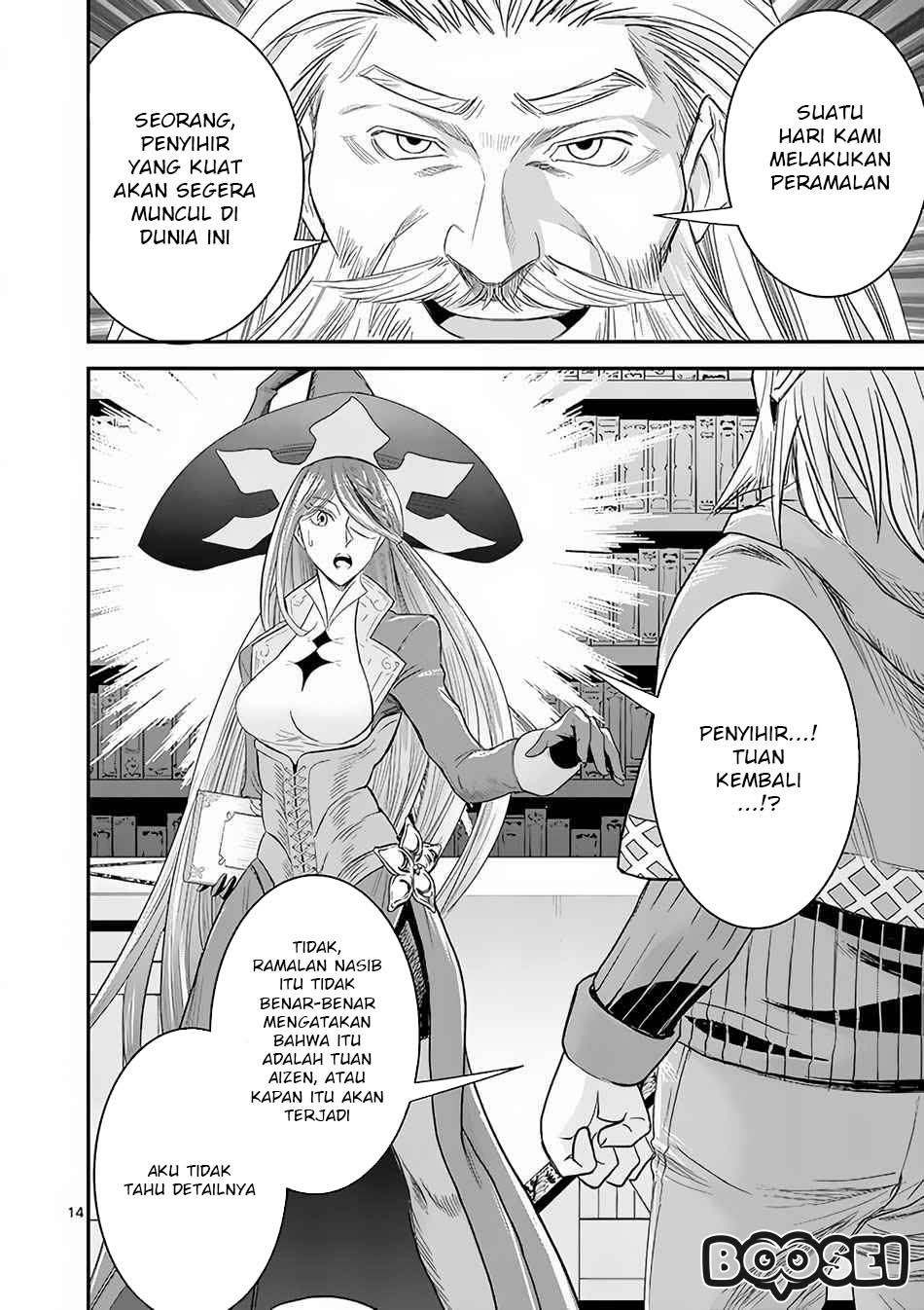 100-nin no Eiyuu o Sodateta Saikyou Yogensha wa Chapter 7.2 - halaman 2