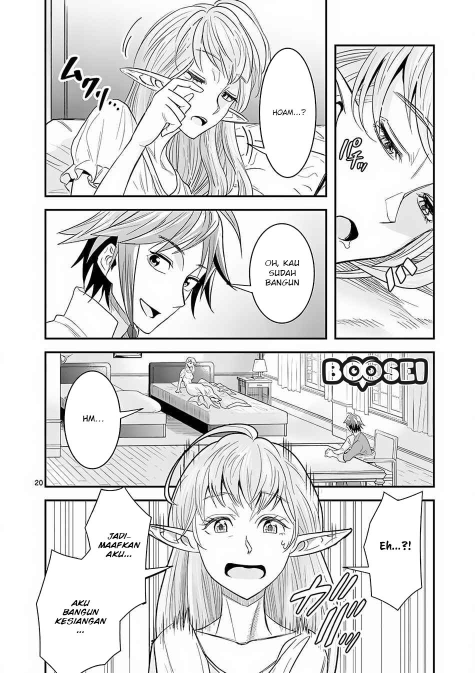 100-nin no Eiyuu o Sodateta Saikyou Yogensha wa Chapter 7.2 - halaman 9