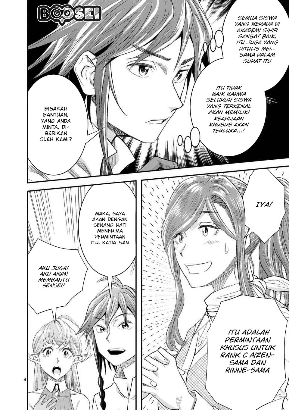 100-nin no Eiyuu o Sodateta Saikyou Yogensha wa Chapter 8.1 - halaman 11