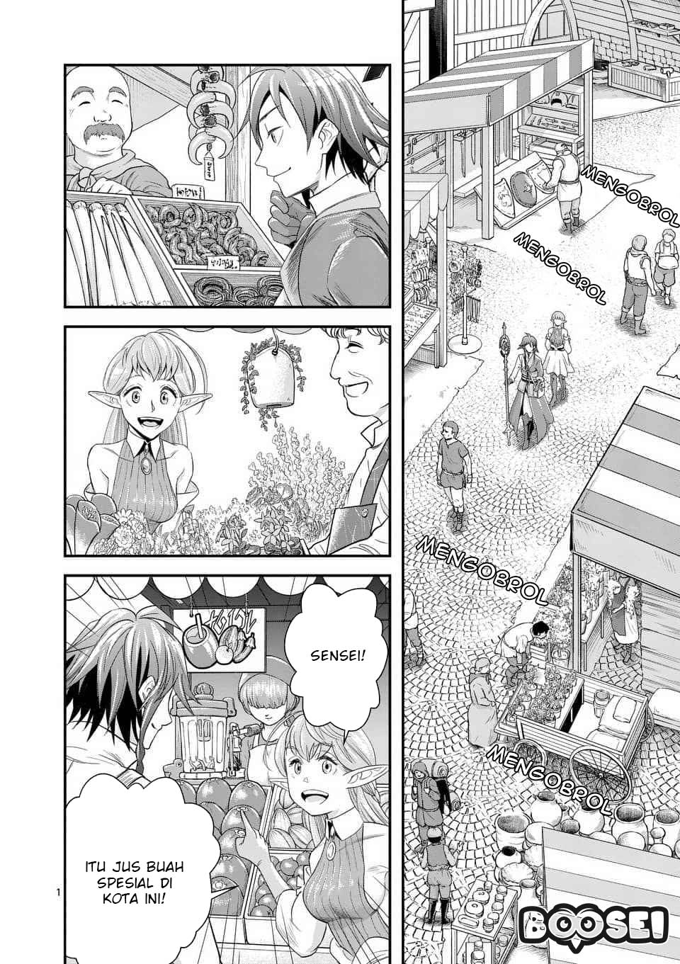 100-nin no Eiyuu o Sodateta Saikyou Yogensha wa Chapter 8.1 - halaman 2