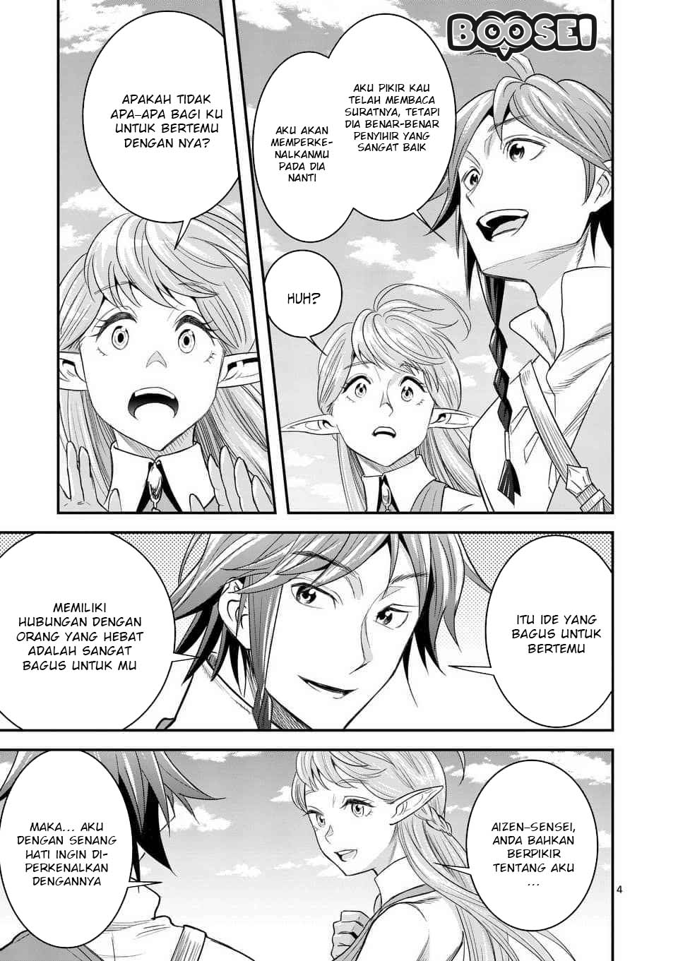 100-nin no Eiyuu o Sodateta Saikyou Yogensha wa Chapter 8.1 - halaman 5