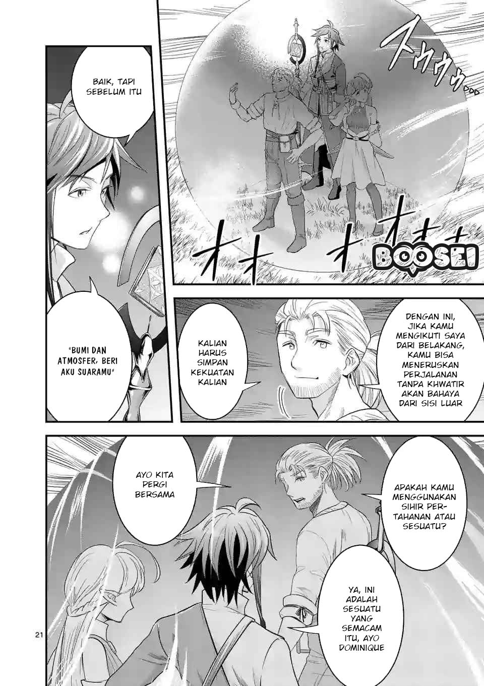 100-nin no Eiyuu o Sodateta Saikyou Yogensha wa Chapter 8.2 - halaman 10